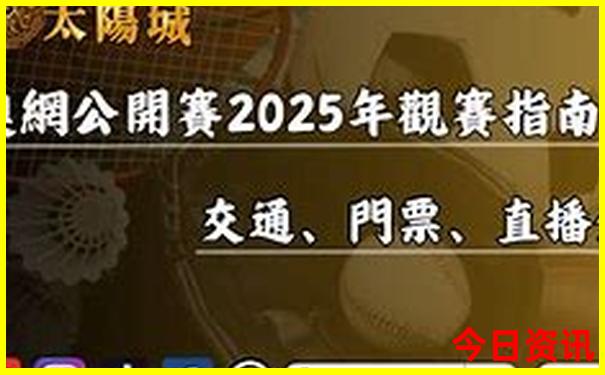 中国最值得去的旅游城市